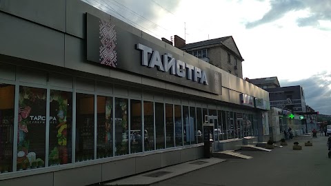 Тайстра