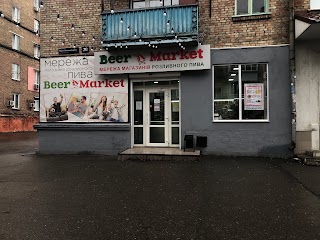 Beer Market