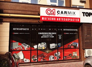 Интернет-магазин автозапчастей CarMix