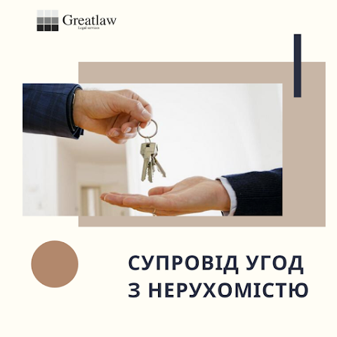 Адвокат Олександр Бойченко Greatlaw