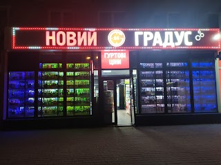 Новий Градус