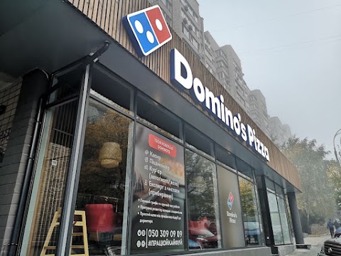 Domino's Pizza