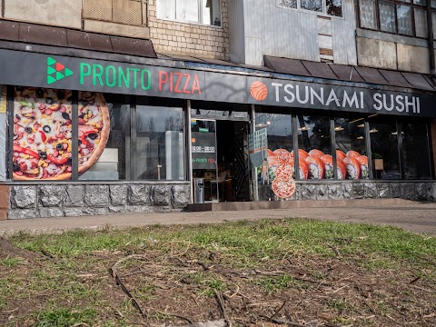 Пронто Піца • Pronto Pizza | Суші Про • Sushi Pro (Безкоштовна доставка піци та суші Чернівці)