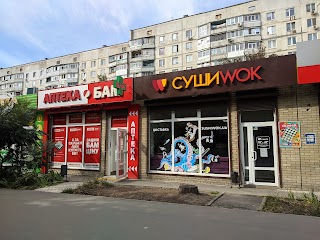 Суши Wok