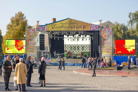 ГО "Volfest"