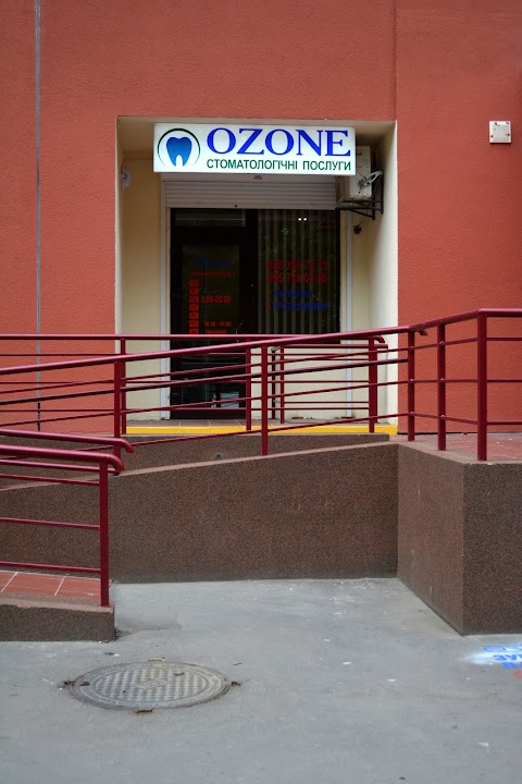 "Ozone" Стоматологічні послуги