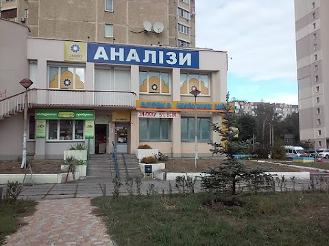 Аптека АНЦ