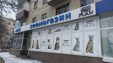 Ветеринарна аптека ProPlan