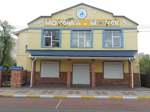 Морячка и Моряк