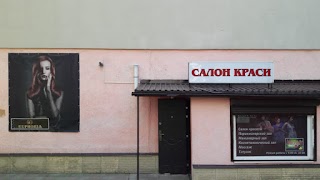 Салон красоты "Эйфория"