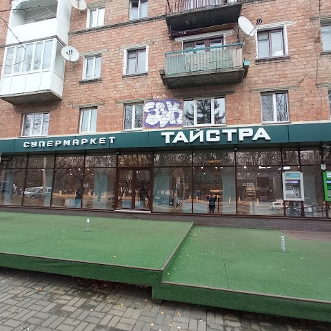 Зорька