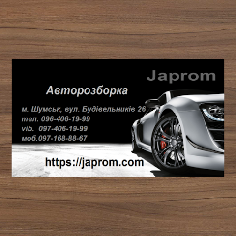 Japrom