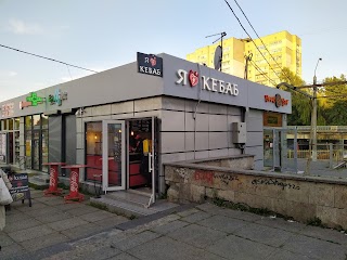 I love kebab