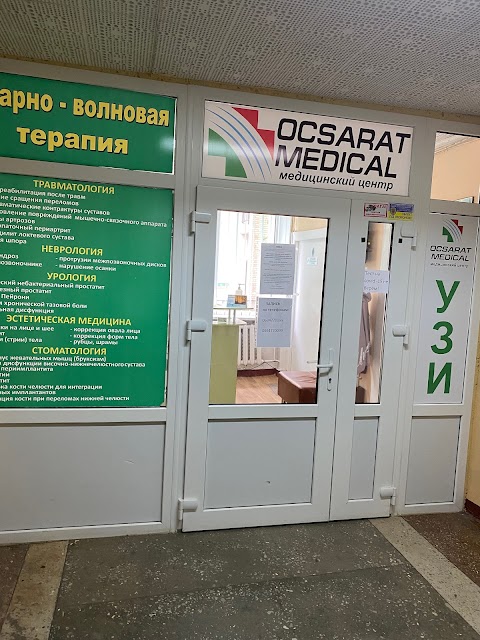 Центр ударно-волновой терапии OCSARAT MEDICAL