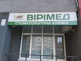 Виримед