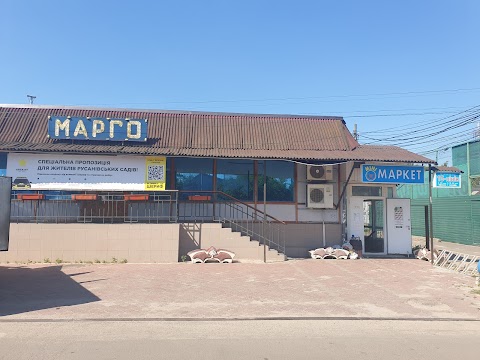 Марго