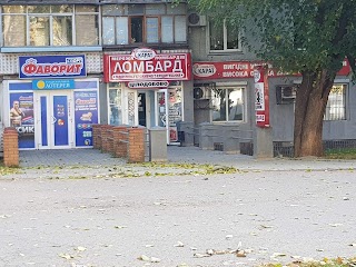 Карат