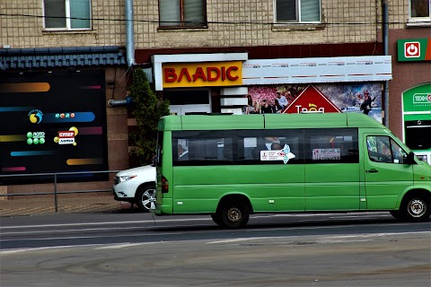 Владіс