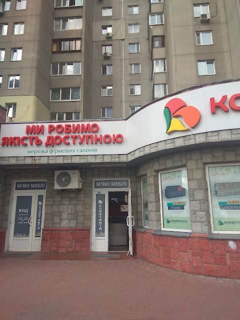 МФ "Консанта"