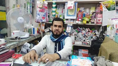 photo of Bangladesh Pharmacy