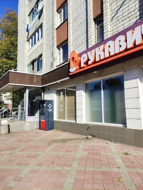 Рукавичка