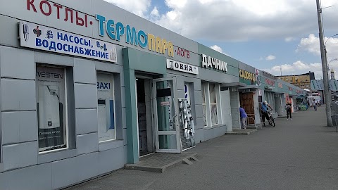 Термопара, магазин кліматичної техніки