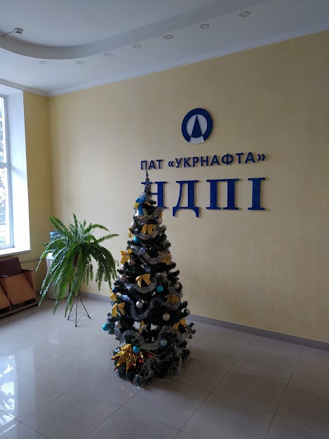 НДПІ Укрнафта