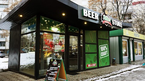 AltBier Beer Store