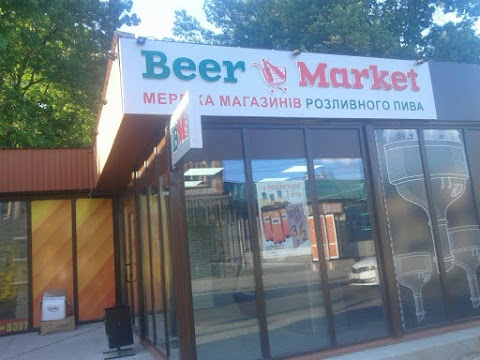 Beer Market