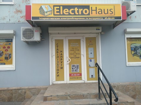 ElectroHaus, центральний офіс