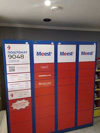 Поштомат Meest 9048