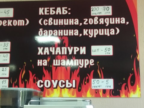 Кафе Ной