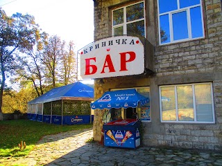 Бар "Криничка"