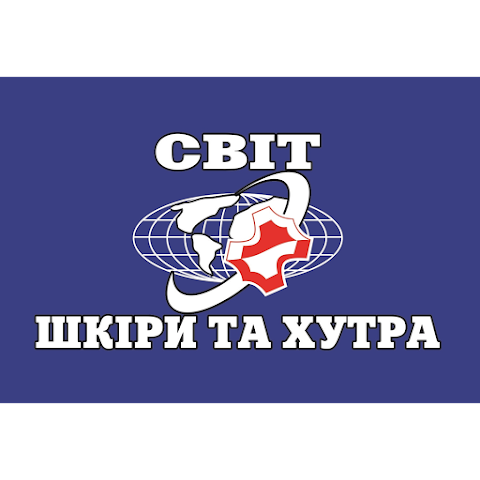 Світ шкіри та хутра