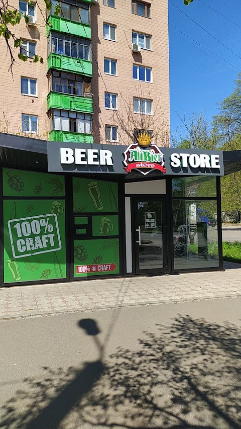 BEER STORE