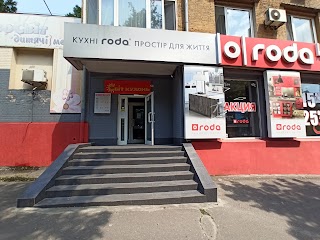 Кухни Roda