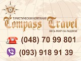 COMPASS Travel