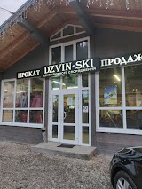 Dzvin-Ski - прокат лиж та сноубордів (Поляниця, за садибою Берег)