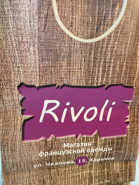 Магазин RIVOLI