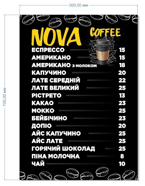 NOVA крамниця