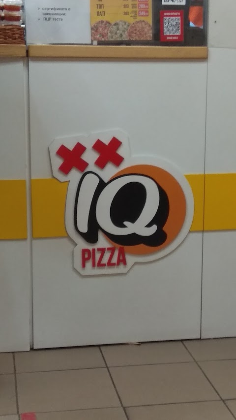 Піцерія IQ Pizza