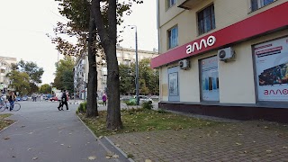 Алло