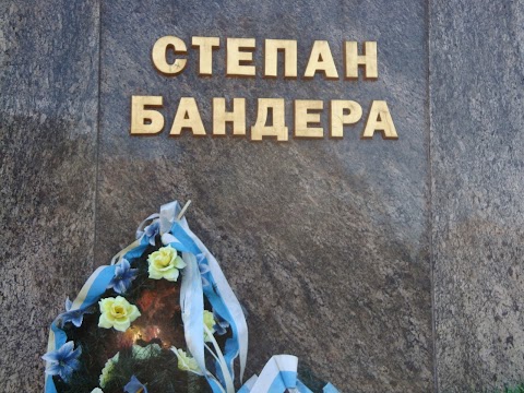 Пам'ятник Степану Бандері