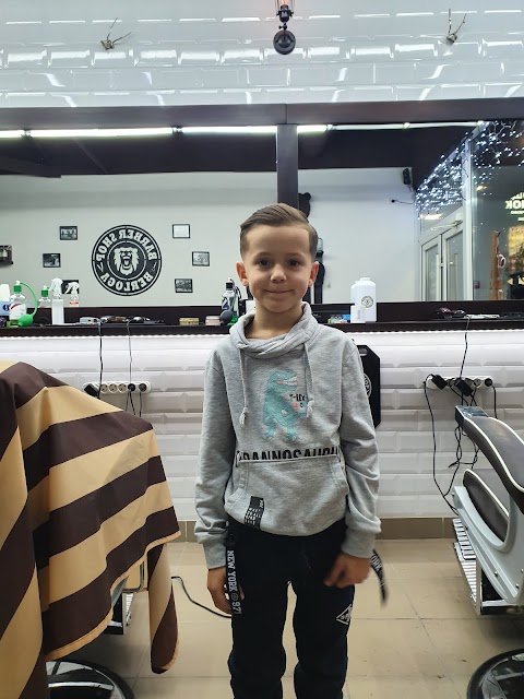 Barber Shop Berloga