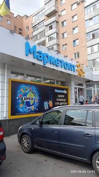 Маркетопт