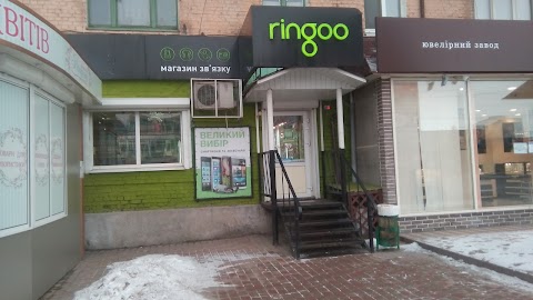 ringoo - Lifecell