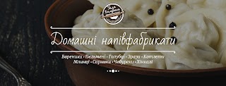 Галя Балувана - Домашні напівфабрикати