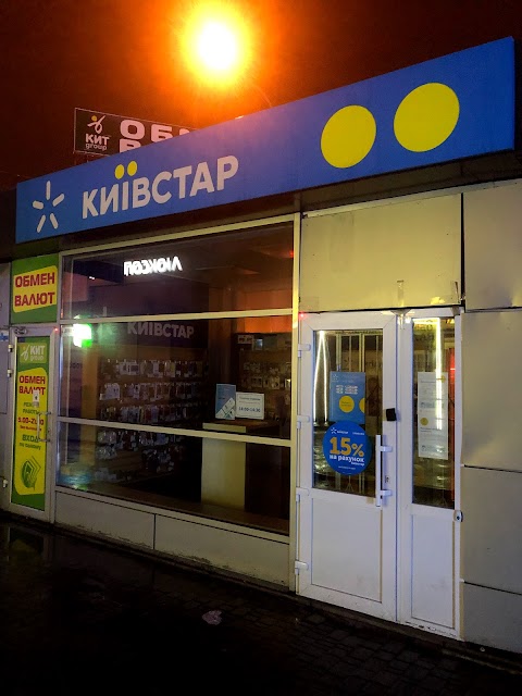 Київстар