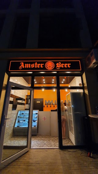 Amster Beer пиво та делікатеси до пива. Міні готель.