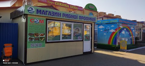 Магазин Рибної продукції